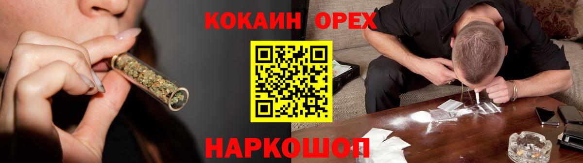 даркнет сайт  Cocaine  Вход с VPN  КОКАИН 99%  Печора 