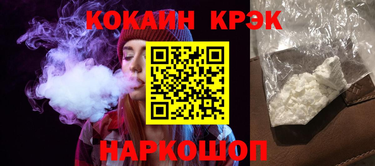 Кокаин 99% Печора