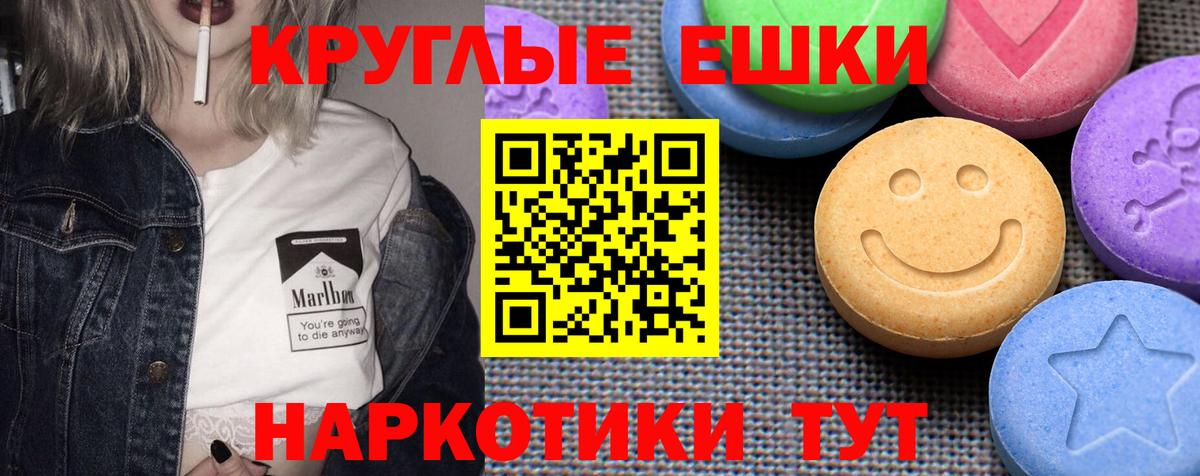Ecstasy 280 MDMA  МЕГА tor  Вход с VPN  Печора  ЭКСТАЗИ Дубай 
