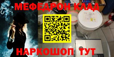 COCAINE Можайск