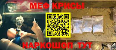 кристаллы Моздок