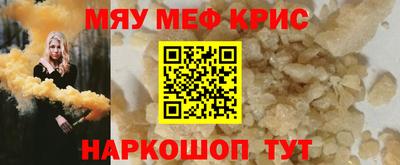 COCAINE Можайск