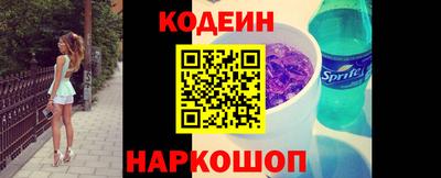 кристаллы Моздок