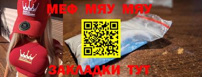 COCAINE Можайск