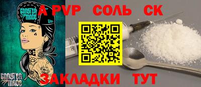 тгк Можга