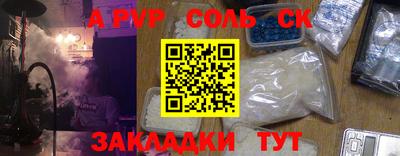 COCAINE Можайск
