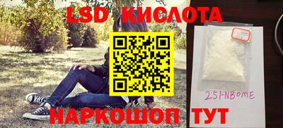 кристаллы Моздок