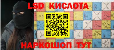 кристаллы Моздок