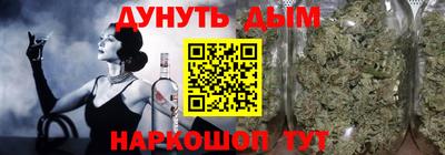 кристаллы Моздок