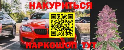 тгк Можга