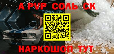 тгк Можга
