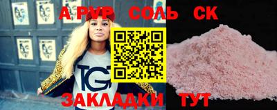 тгк Можга