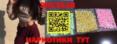 COCAINE Можайск