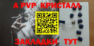 кристаллы Моздок