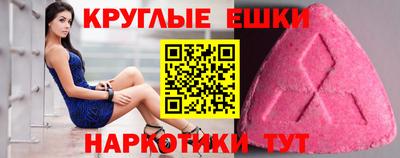 тгк Можга