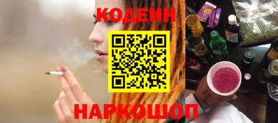 кристаллы Моздок