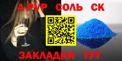 кристаллы Моздок