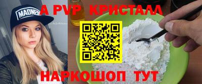 COCAINE Можайск