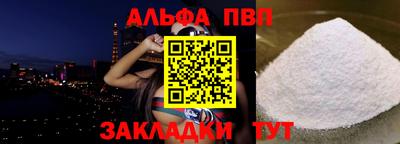 кристаллы Моздок