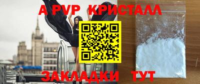 кристаллы Моздок