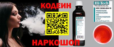 COCAINE Можайск