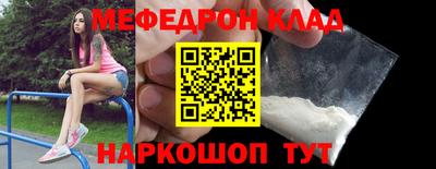 COCAINE Можайск