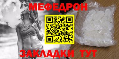 кристаллы Моздок