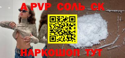 COCAINE Можайск
