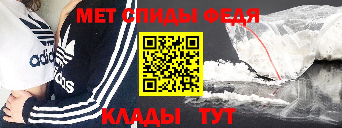 Метамфетамин витя Печора