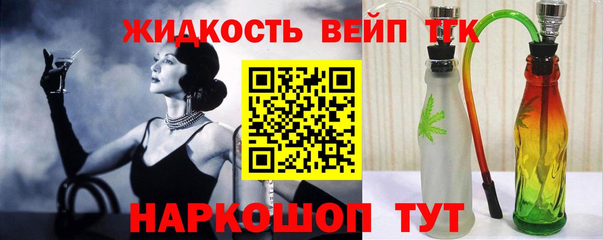 Дистиллят ТГК концентрат Печора