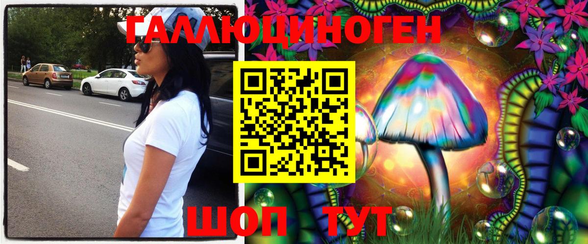 Галлюциногенные грибы ЛСД  Псилоцибиновые грибы MAGIC MUSHROOMS  Вход с VPN  Печора 