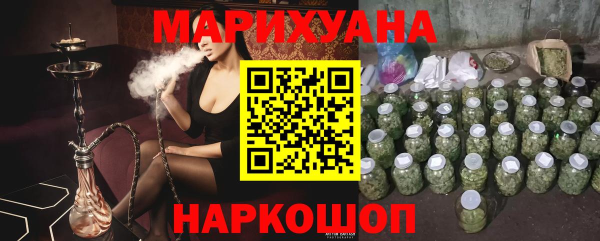 Бошки марихуана Amnesia  Каннабис SATIVA & INDICA  Вход с VPN  Бошки марихуана сатива  Печора 